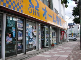 本店外観