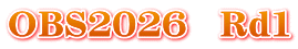 ＯＢＳ２０２６　Ｒｄ１