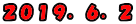２０１９．６．２