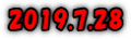 2019.7.28